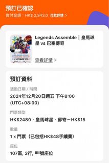 （分類：）位於 。 由 superpig227 提交（商品編號 1339935552，圖片 1）。簡介： 。