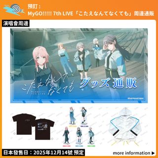 （分類：）位於 。 由 otaroad_x_jhmart 提交（商品編號 1340037409，圖片 1）。簡介： 。