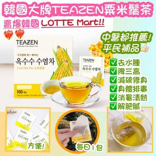 （分類：）位於 。 由 BANANAPOINT_B 提交（商品編號 1339969244，圖片 1）。簡介： 。