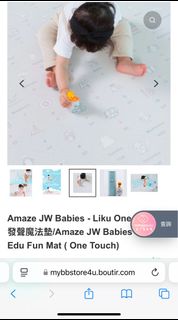 （分類：）位於 。 由 ftm_mum 提交（商品編號 1339943209，圖片 1）。簡介： 。