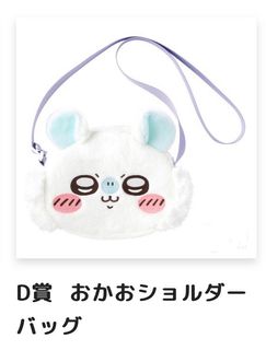 （分類：）位於 。 由 twinkle.starrr 提交（商品編號 1339970804，圖片 1）。簡介： 。
