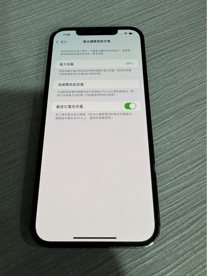 iPhone12 Pro Max 256GB 電池容量98%