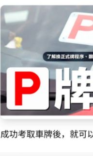 （分類：）位於 。 由 Roadsafe 提交（商品編號 1339930637，圖片 1）。簡介： 。