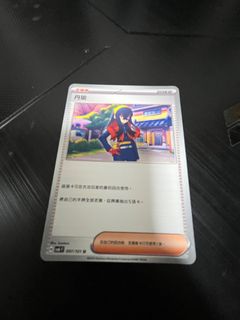 （分類：）位於 。 由 1na34p2 提交（商品編號 1340050745，圖片 1）。簡介： 。