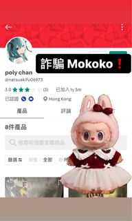 （分類：）位於 。 由 kaka4.2 提交（商品編號 1340098126，圖片 1）。簡介： 。