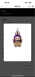 （分類：）位於 。 由 lesssugarlessice 提交（商品編號 1340037293，圖片 1）。簡介： 。