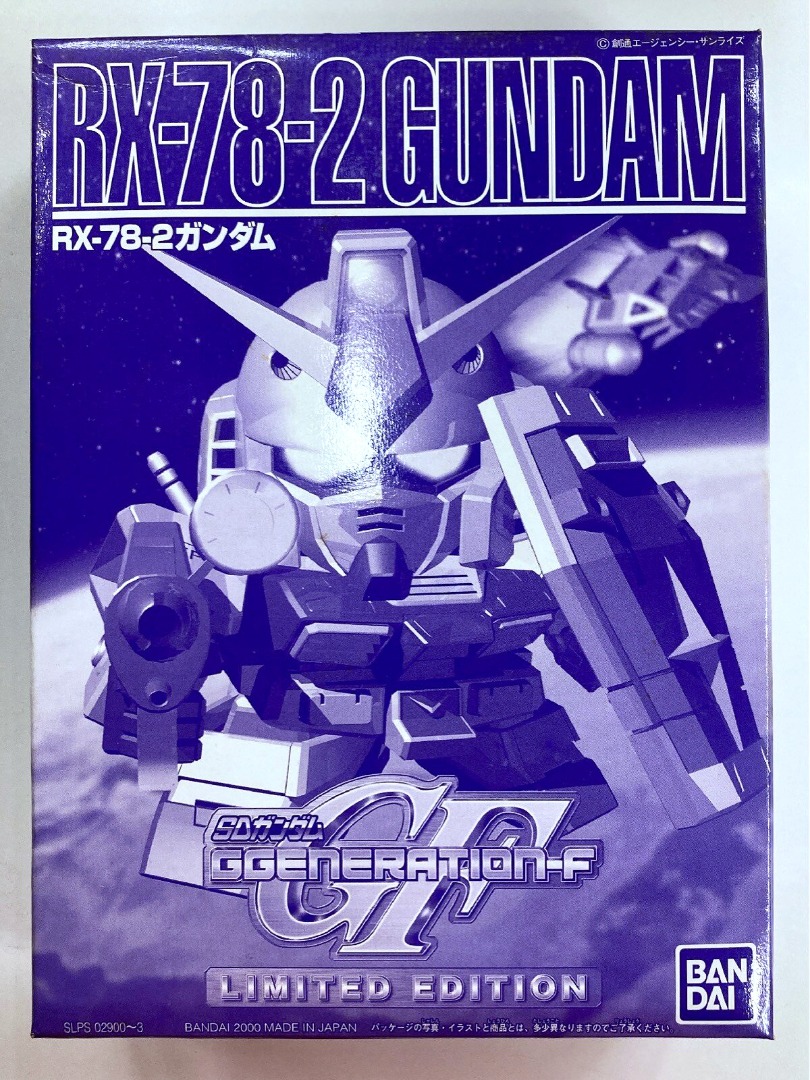 SD RX-78-2 Gundam LIMITED EDITION Gunpla Model Kit, Hobbies & Toys ...