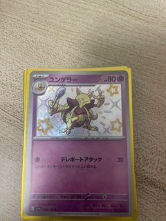 (Category: ) located in . Submitted by chewtc3 (Listing ID 1340066554, Image 1). Description: .
