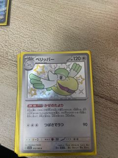 (Category: ) located in . Submitted by chewtc3 (Listing ID 1340066750, Image 1). Description: .