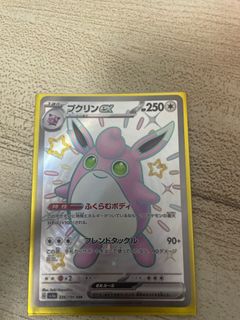 (Category: ) located in . Submitted by chewtc3 (Listing ID 1340067178, Image 1). Description: .