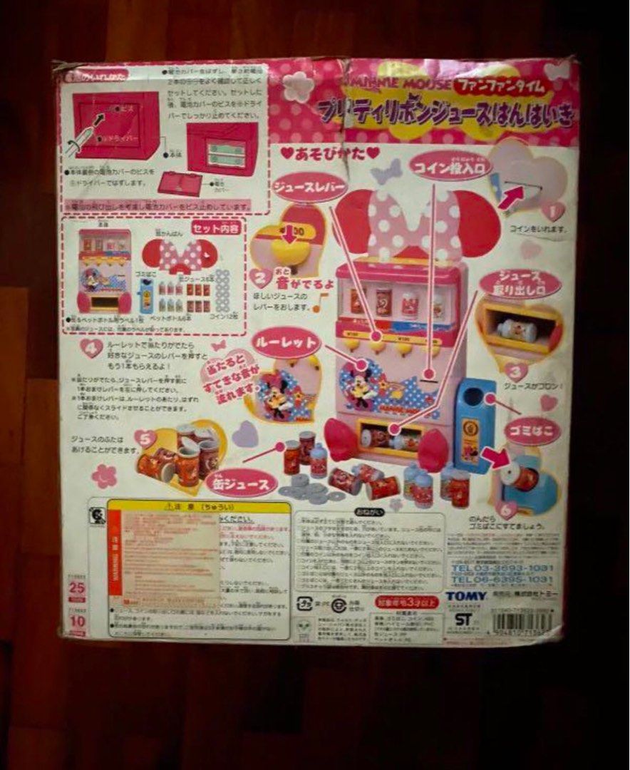 Takara Tommy disney minnie mouse vending machine (Category: Designer & Blind Box Toys) located in Manila. Submitted by jamhar (Listing ID 1340086898, Image 3). Description: Wyswyg Manila.
