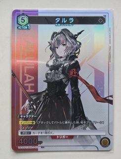 (Category: ) located in . Submitted by hakushaku (Listing ID 1340056715, Image 1). Description: .