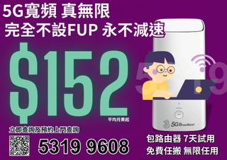 （分類：）位於 。 由 5g.wifi53199608 提交（商品編號 1340075245，圖片 1）。簡介： 。