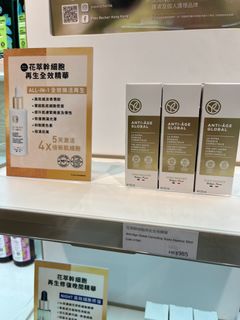 （分類：）位於 。 由 maggietttt 提交（商品編號 1340035218，圖片 1）。簡介： 。