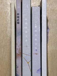（分類：）位於 。 由 ichigoyum 提交（商品編號 1340064619，圖片 1）。簡介： 。