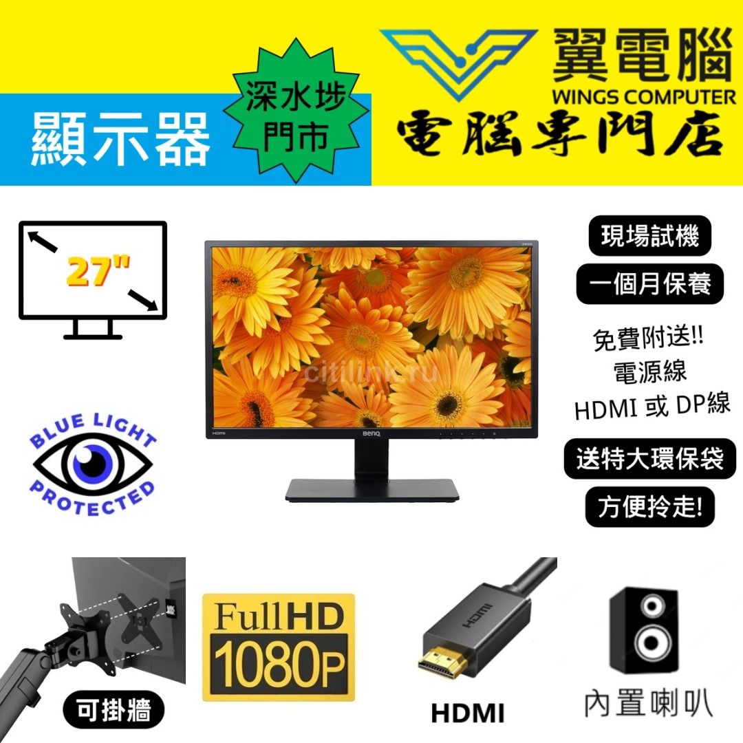 BenQ GW2870-T 28インチ フルHD 液晶モニター 2019製 BenQ GW2870-T 28インチ フルHD 液晶モニター 2019製 Amazon.co