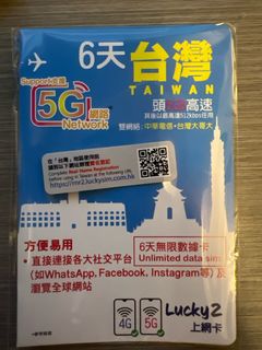 （分類：）位於 。 由 wai_boris 提交（商品編號 1340265405，圖片 1）。簡介： 。