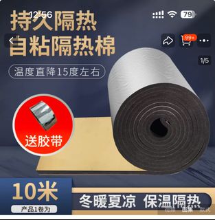 （分類：）位於 。 由 jerry16899 提交（商品編號 1340150508，圖片 1）。簡介： 。