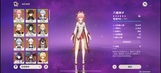 （分類：）位於 。 由 takhu 提交（商品編號 1340164081，圖片 1）。簡介： 。