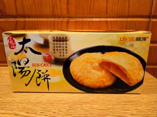 （分類：）位於 。 由 ggvege 提交（商品編號 1340267026，圖片 1）。簡介： 。