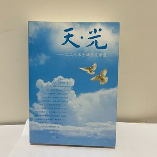 藍男色NO.19 裸視/巨根體育生BEN 寫真, 書籍、休閒與玩具, 書本及雜誌, 小說與非小說主題在旋轉拍賣