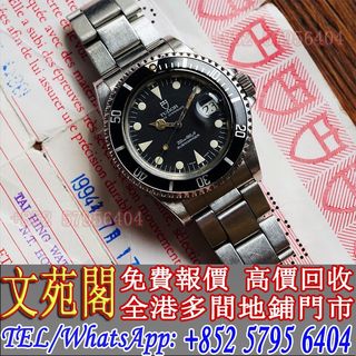（分類：）位於 。 由 whatsapp-57956404 提交（商品編號 1340226680，圖片 1）。簡介： 。