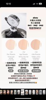 由 mandisaaaa (刊登 ID 1340264497，圖片 1) 提交，位於 的 (類別：)，說明：。