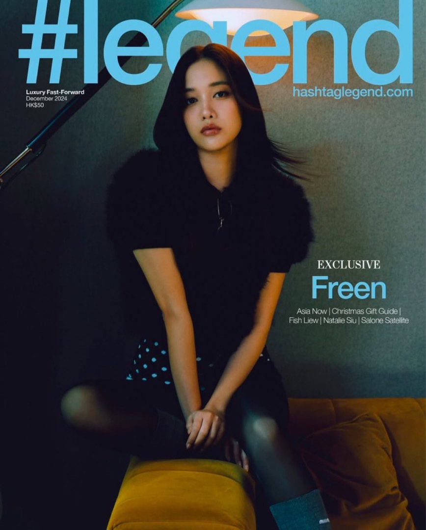 泰星代購] ***現貨*** Freen - Hashtag Legend HK 雜誌12 月號