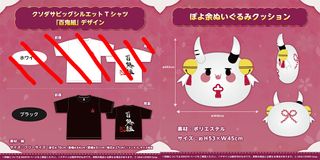 （分類：）位於 。 由 locker_stuff 提交（商品編號 1340151539，圖片 1）。簡介： 。