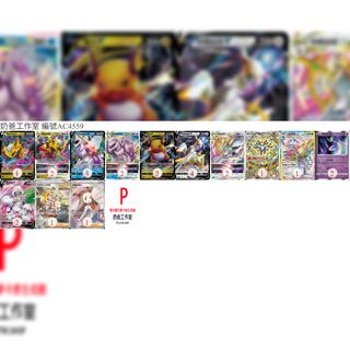 （分類：）位於 。 由 ivanhui19 提交（商品編號 1340255103，圖片 1）。簡介： 。