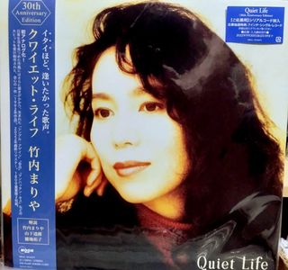 アール・クルー　レコード　４枚組　まとめ売り　シミ汚れあり Earl Klugh / Crazy For You - Guitar Records