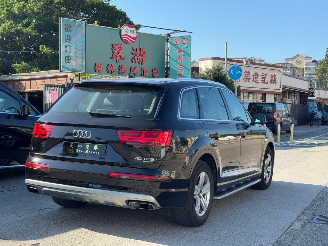Audi Q7 45TFSI quattro Auto62864836540803111