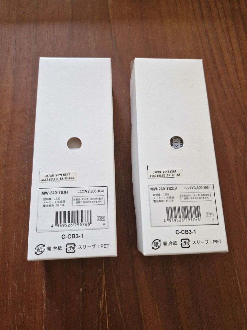 CASIO watch from Japan, Men's Fashion, Watches Accessories