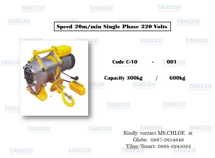 ELECTRIC WINCH ELECTRIC HOIST MACHINE (Category: Construction Tools & Equipment) located in Quezon City. Submitted by dforte2026 (Listing ID 1340134821, Image 1). Description: No time to go out? Don't know where to buy? Afraid of online scammers? ‼️ WE'RE HERE TO HELP AND SERVE YOU‼️ ☑️ 100% LEGIT TRUSTED SUPPLIER ☑️ Competitive Price ☑️ With complete Legal Documents ☑️ BIR Registered ☑️ SEC Registered 💠Complete Product Lineup for all types of E