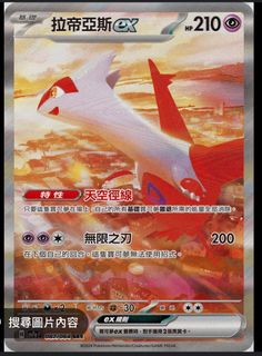 （分類：）位於 。 由 pupututu 提交（商品編號 1340241203，圖片 1）。簡介： 。