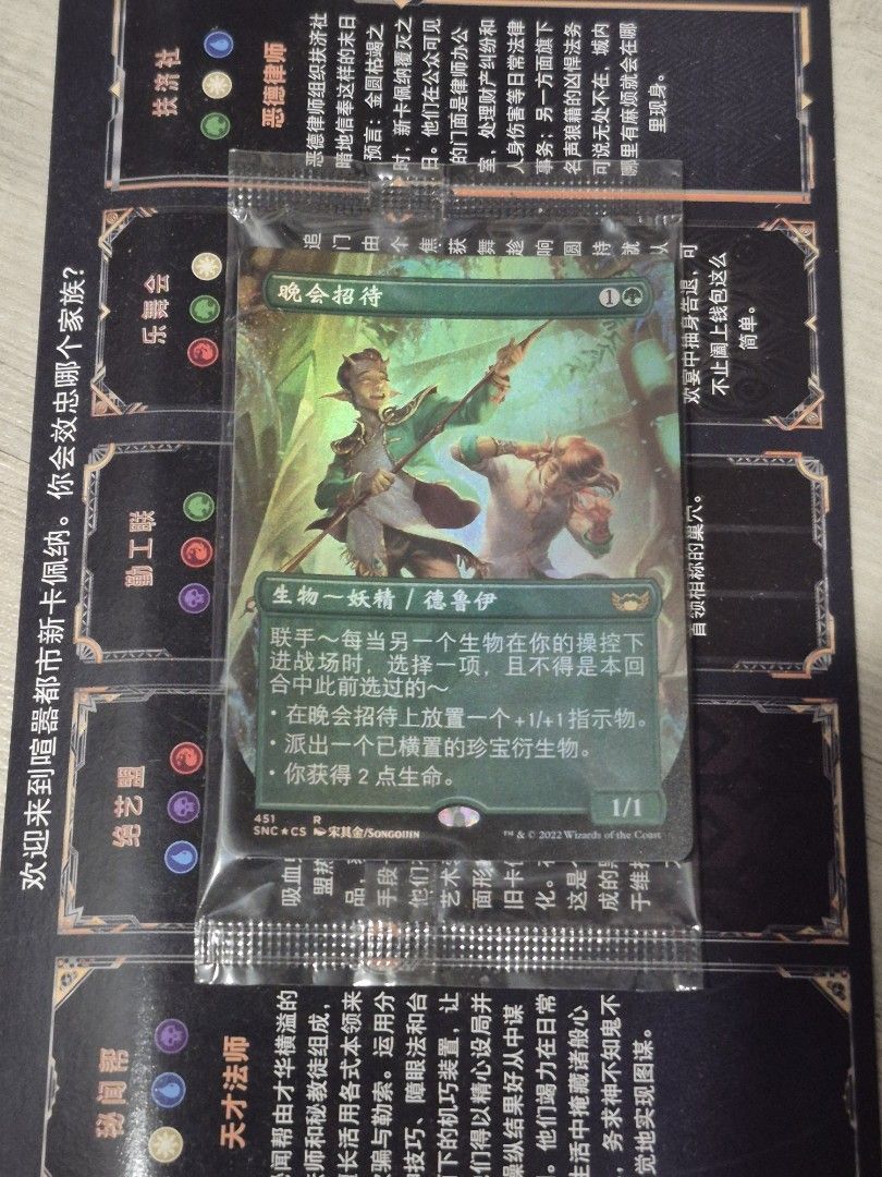 Foreign MTG cards, Hobbies & Toys, Toys & Games on Carousell