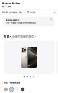 （分類：）位於 。 由 arthurtf 提交（商品編號 1340148122，圖片 1）。簡介： 。