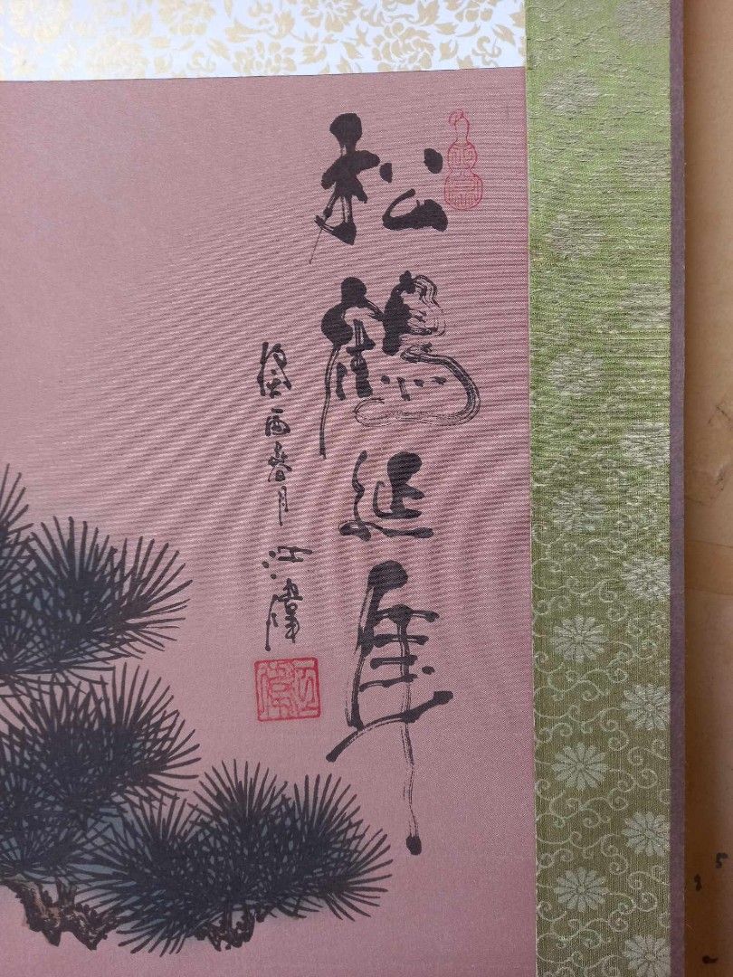 ‼️ Japanese Art Hanging Scroll Pine and Crane Longevity free another Hanging scroll (Category: Wall Decor) located in Calabanga. Submitted by happeemarket (Listing ID 1340111413, Image 3). Description: Japanese Hanging Scroll Pine and Crane Longevity silk material mapapa wow ka with paper box pero di na ganon kaganda ang box #hangingscroll #pineandcrane #longevity.