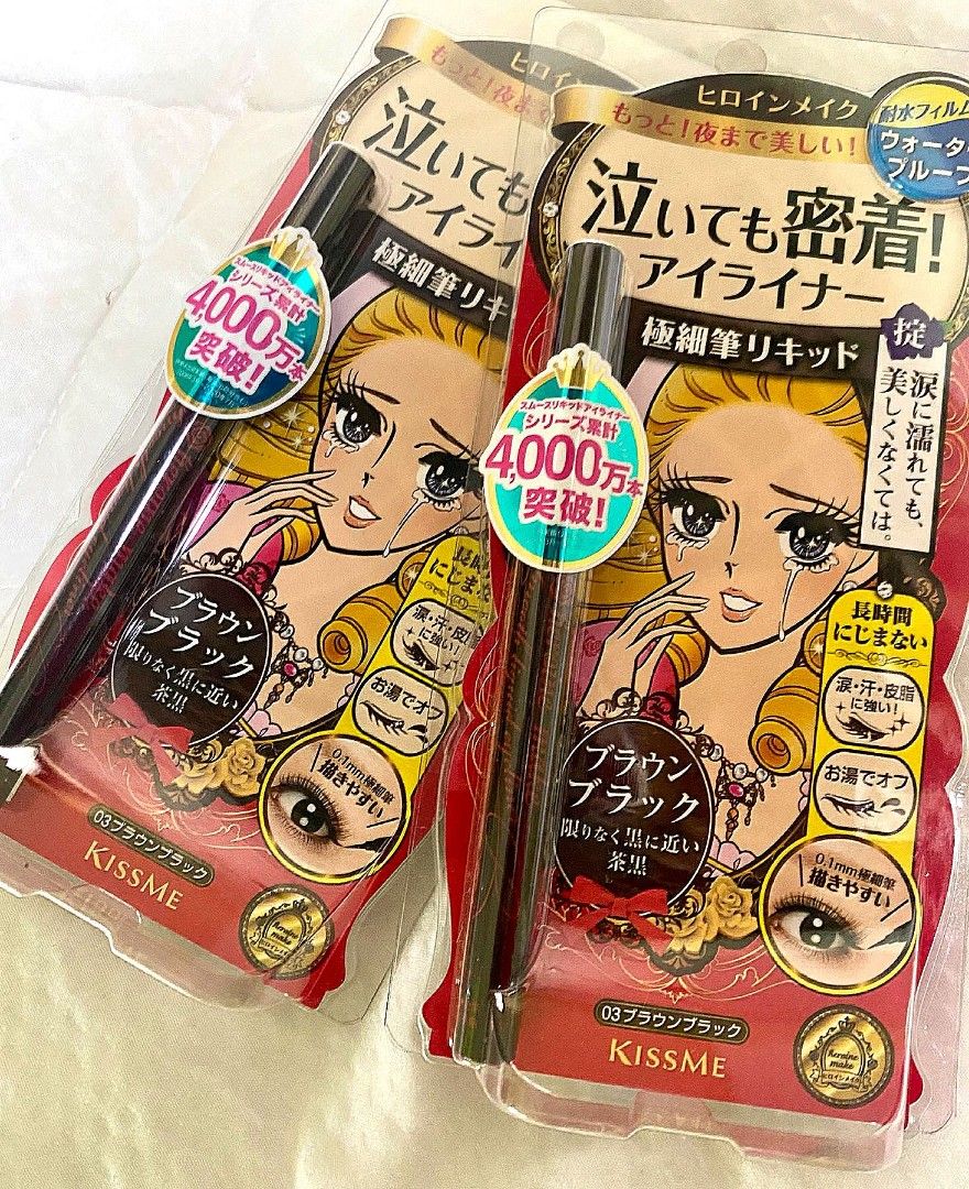 Kiss Me Warerproof & long-lasting Eyeliner (Category: Makeup) located in Cebu City. Submitted by kfc40 (Listing ID 1340200637, Image 1). Description: Original from Japan..