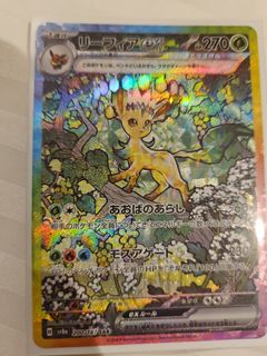 (Category: ) located in . Submitted by charterflight2 (Listing ID 1340206250, Image 1). Description: .