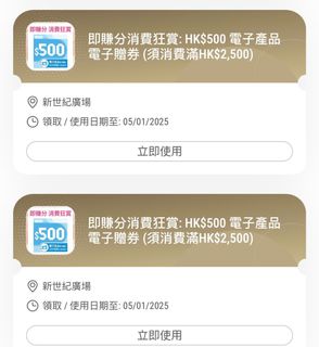 （分類：）位於 。 由 pennyispenny 提交（商品編號 1340189696，圖片 1）。簡介： 。