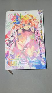 （分類：）位於 。 由 animeselling 提交（商品編號 1340165582，圖片 1）。簡介： 。