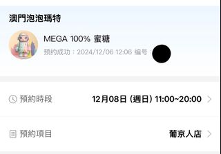 （分類：）位於 。 由 lau_austin 提交（商品編號 1340148184，圖片 1）。簡介： 。