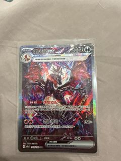 （分類：）位於 。 由 lkcard 提交（商品編號 1340228732，圖片 1）。簡介： 。