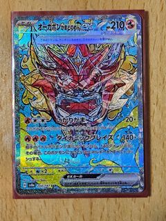 （分類：）位於 。 由 ahwoo39 提交（商品編號 1340208767，圖片 1）。簡介： 。