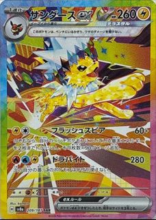 （分類：）位於 。 由 chnaaibu 提交（商品編號 1340202078，圖片 1）。簡介： 。