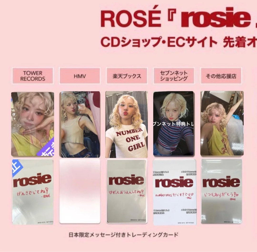Rose rosie 日專初回限定盤Tower record hmv, 興趣及遊戲, 收藏