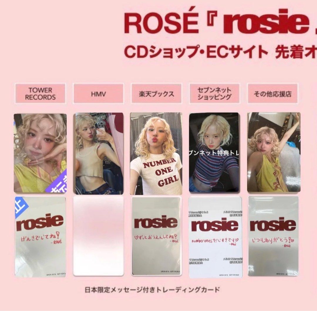BLACKPINK ROSÉ タワレコ Tower Records ROSE(BLACKPINK) ｜ファーストシングル『-R-』 - TOWER RECORDS