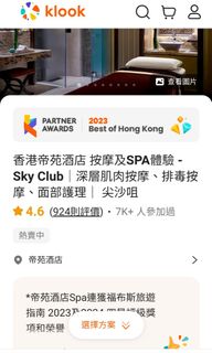 （分類：）位於 。 由 mh2005 提交（商品編號 1340184191，圖片 1）。簡介： 。