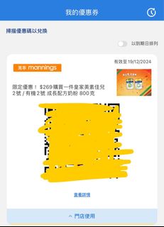 （分類：）位於 。 由 coonuts 提交（商品編號 1340131651，圖片 1）。簡介： 。